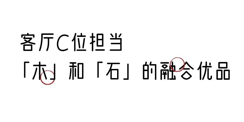 有质感的「家居」味道，「胡桃木」知道！